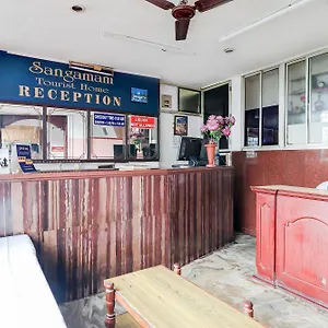 Sangamam Tourist Hotel